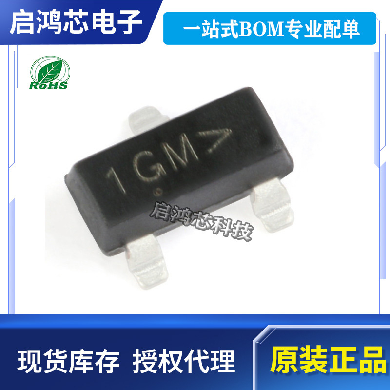 MMBTA28-7-F MMBTA13LT1G MMBTA06LT3G丝印K6R 1M 1GM通用三极管