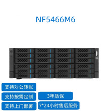 浪潮（INSPUR）NF5466M6机架式4U存储服务器主机大数据虚拟化运算