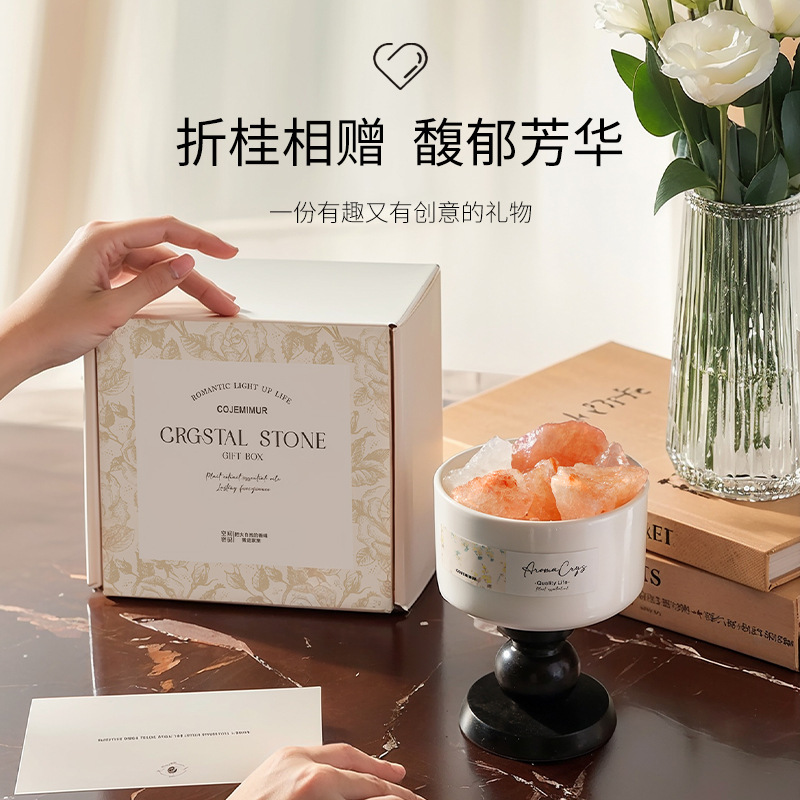 香薰晶石扩香石香薰礼盒摆件高级生日礼物卧室内持久留香无火香氛|undefined