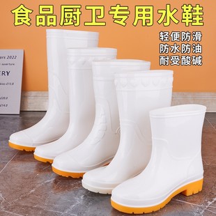 White Rain Boots Food Factory Sanitary Boots Women's Non-Slip Mid-High Tube Plus Velvet Rain Boots Canteen Kitchen Work Water Shoes
