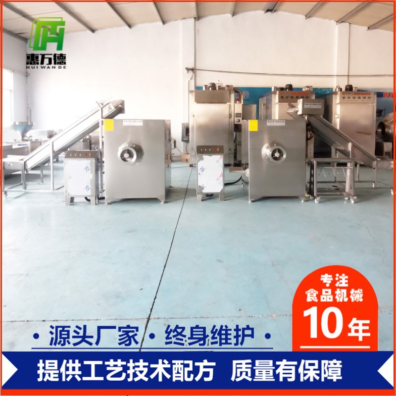 商用冻肉绞肉机厂家批发价 冷鲜肉绞肉设备 包子水饺肉馅绞肉机