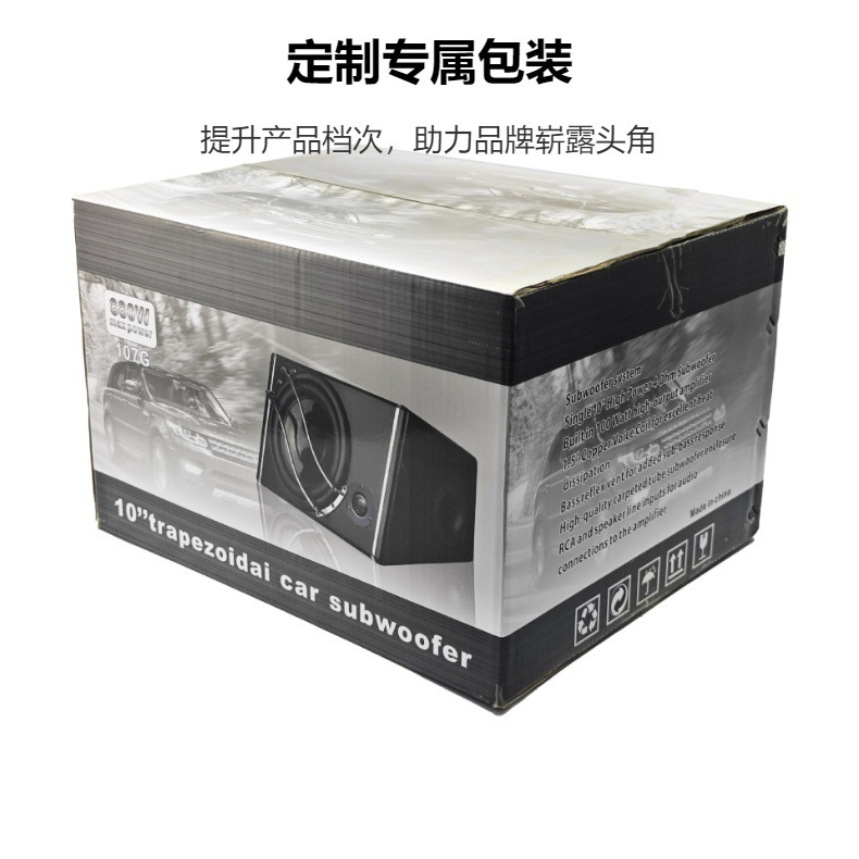Custom High-Power 6-Inch 8-Inch 10inch 12inch Enclosure Subwoofer Suitable for Car Audio Modification Active Subwoofer