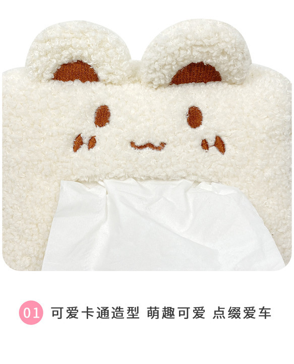 Car Tissue Box Hanging Armrest Box Sun Visor Advanced Sense Cute Lamb Creative Car Paper Box Tissue Bag