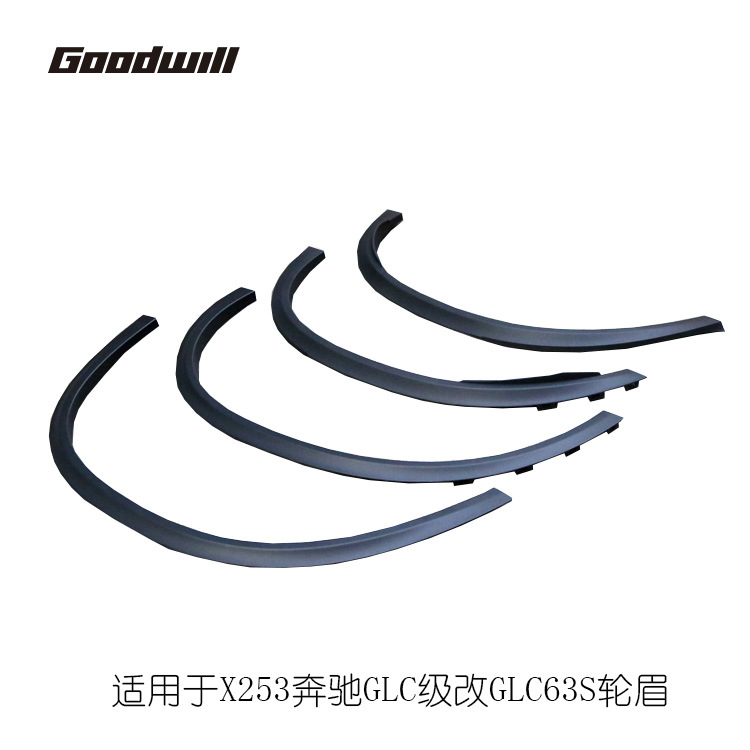 X253奔驰GLC级改GLC63S前后包围 (2).jpg