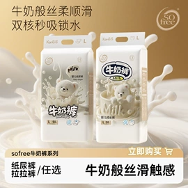 纸尿裤;拉拉裤;厨房用纸