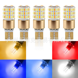 �羳Ħ��܇T10�pɫLED�D������П�W5W T15 3014 54smdβ����