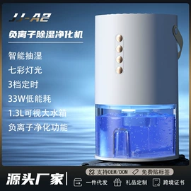 USB风扇;电吹风;暖风机取暖器