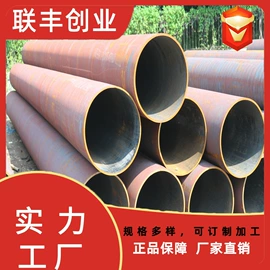 无缝管;热轧带钢;锅炉管