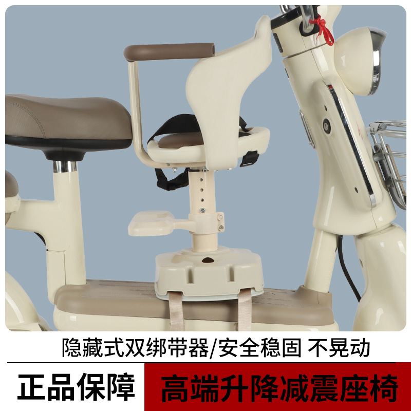 Electric Vehicle Seat Front-Mounted Baby Seat, Electric Scooter, Motorcycle Safety Seat, Children's Seat for Motorcycle