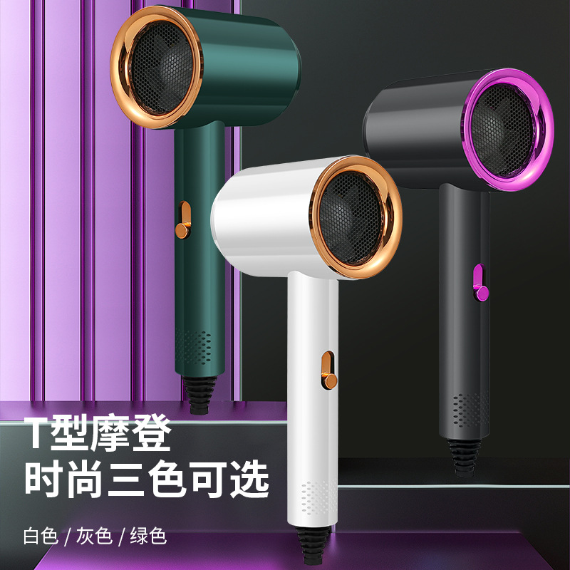 New Hammer Hair Dryer Household Hair Dryer Dormitory Student Negative Ion Hair Care Silent Quick Drying Strong Wind