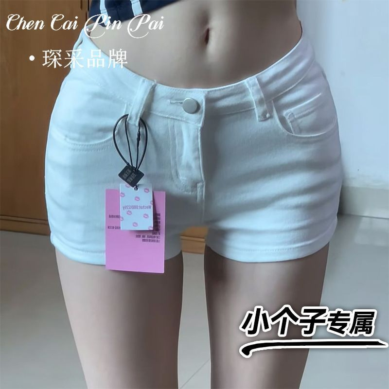 Tight-fitting white summer denim shorts for petite girls, slimming low-waist pants, trendy dance shorts Tight-fitting white summer denim shorts for petite girls, slimming low-waist pants, trendy dance shorts