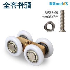 批發浴室吊門滑輪淋浴房玻璃門吊輪移門推拉門吊軌滑軌軸承小銅輪