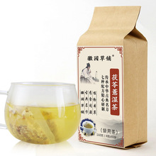 茯苓薏湿茶红豆薏米湿清茶40包袋泡茶叶组合湿养生花茶批发代加工