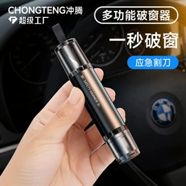 汽车清洁工具;遮阳挡;车用吸尘器