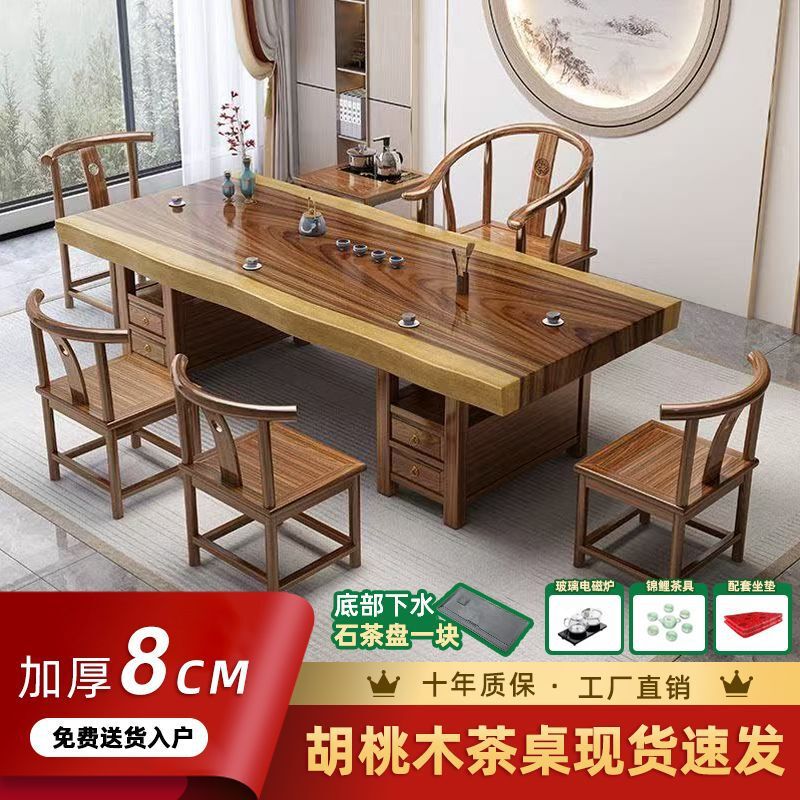 Whole Walnut Wood Large Solid Wood Tea Table Office New Chinese Style Flat Desktop Tea Table Complete Set Whole Walnut Wood Large Solid Wood Tea Table Office New Chinese Style Flat Desktop Tea Table Complete Set