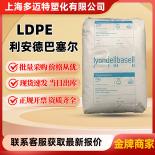 LDPE �����°����� 3020D ���ܼ������W�Ը߄��Ա�Ĥ�t���o����Ʒ