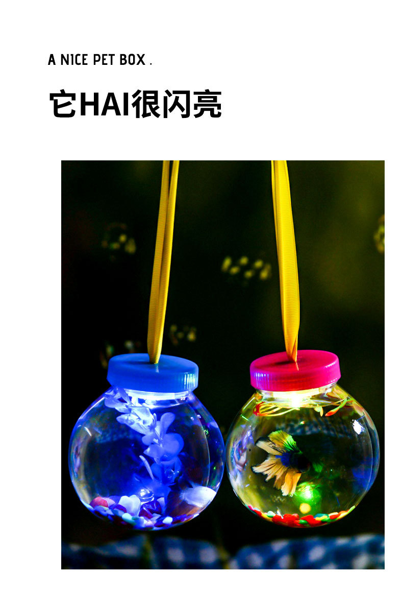 塑料斗鱼缸 鱼瓶 水母杯 水族金鱼缸 地摊夜市手提
