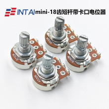 mini电位器电吉他贝司A250K/B500K音色音量迷你旋钮开关短杆15MM