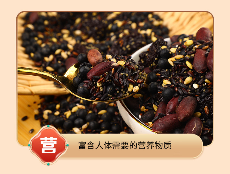 Five Black Congee Mix Wu Hei Zhou 500g Nutritious Whole Grain Breakfast Porridge Blend in use