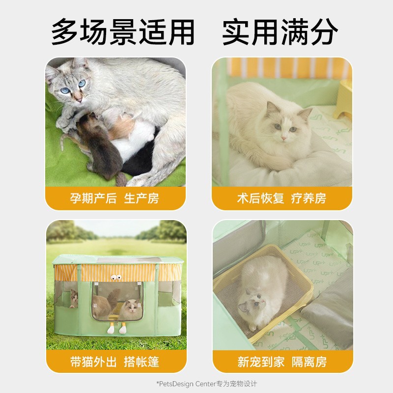 Cuarto de maternidad para gatos, nido para gatos, tienda de campaña transpirable, jaula para perros, caja cerrada para cría y maternidad, juego completo de suministros para gatos y gatitos.