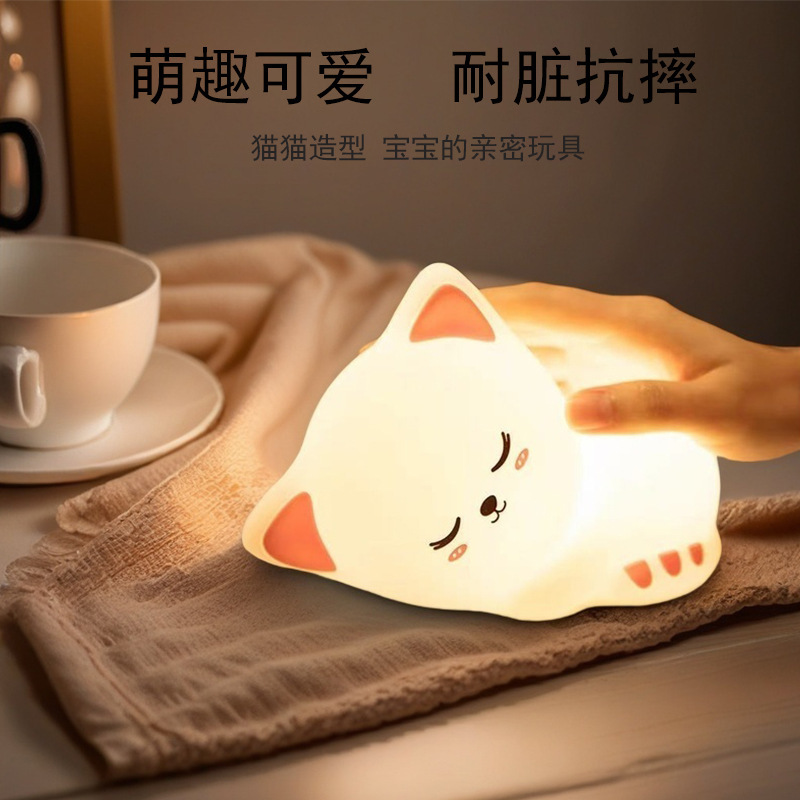 豆豆鸭小夜灯定时关闭卧室宿舍睡眠护眼可爱女生日礼物硅胶拍拍灯|undefined