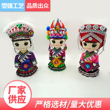 25cm大头娃娃苗族少数民族玩偶娃娃  公仔摆件手工布艺木头玩具