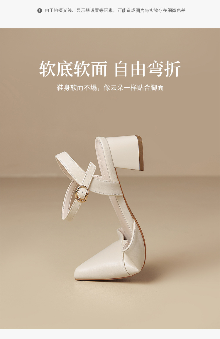 Sandal nữ cao gót quai ngang mũi nhọn phong cách Pháp — KN392 Màu be chi tiết 6
