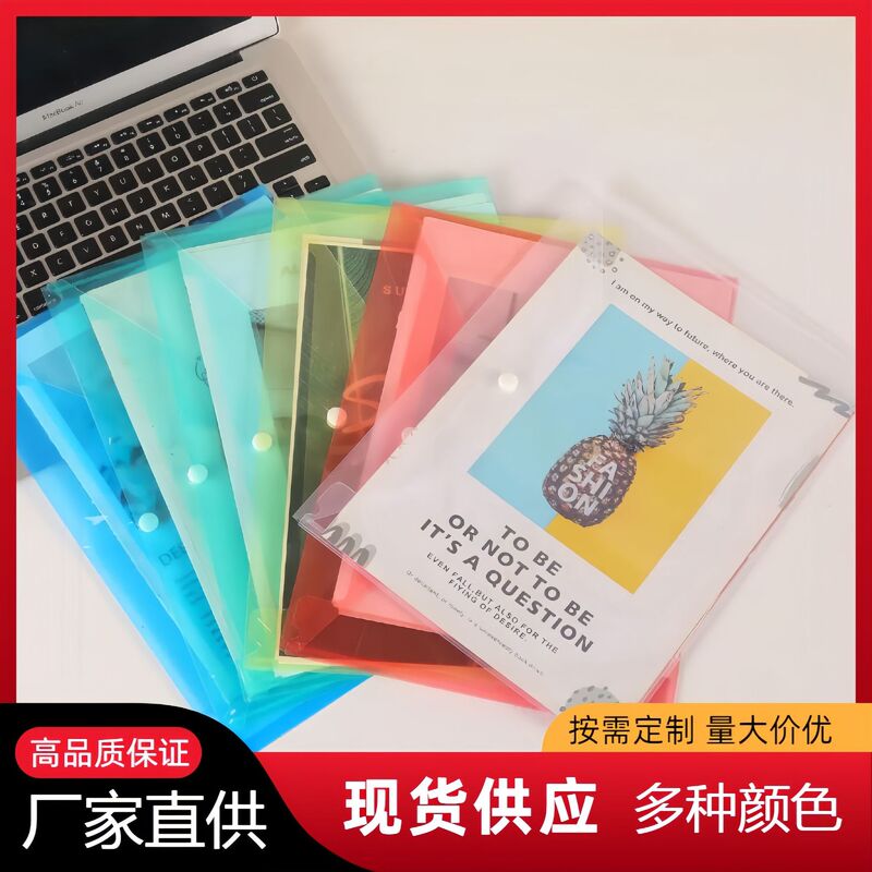 Cross-Border Snap Bag Transparent Document Bag A4 Storage Bag File Bag Button Bag Information Bag Pencil Bag Office Plastic Bag
