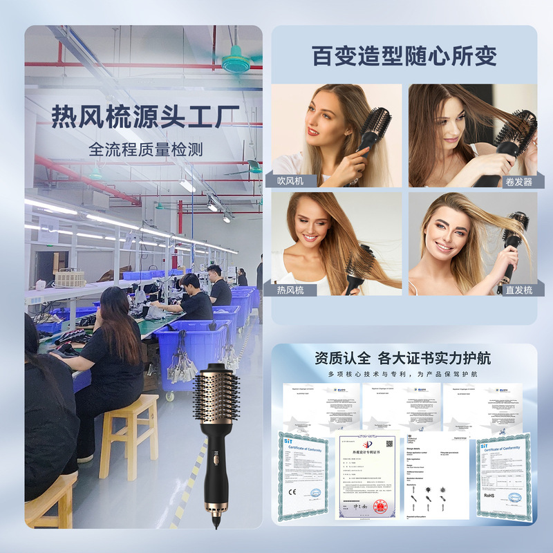 中東人気の熱風コームストレートとカーリング両用ヘアアイロンマイナスイオン縮毛矯正コーム多機能熱風コーム卸売|undefined