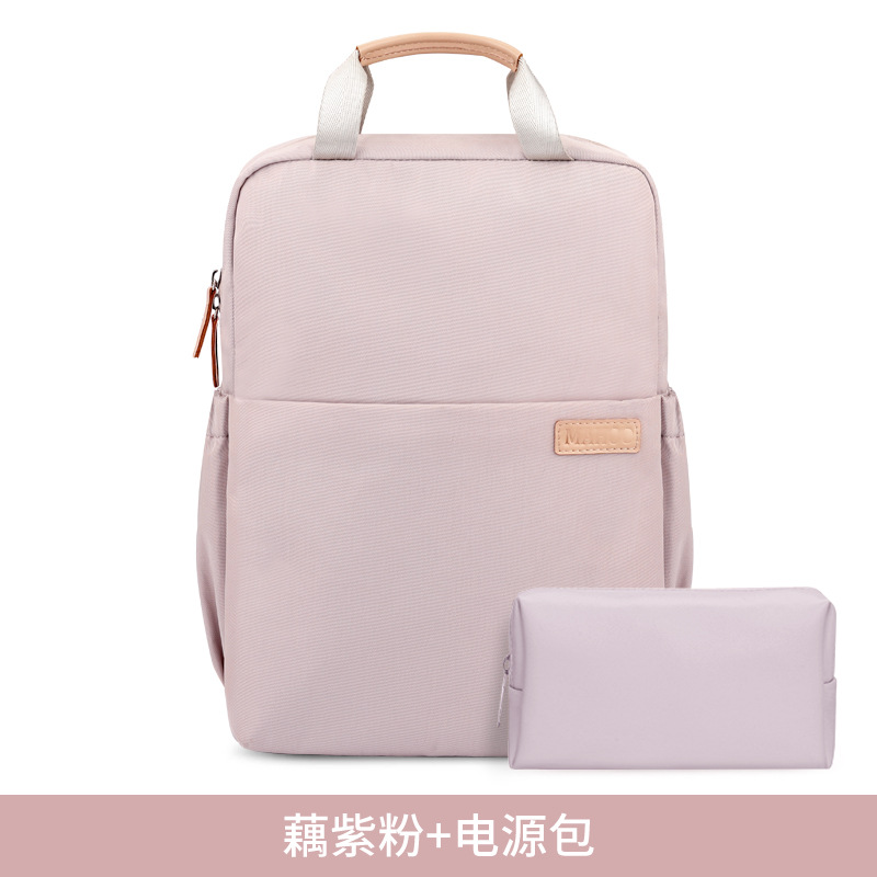 藕紫粉+电源包-sku2