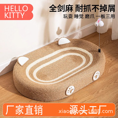 サイザル麻猫掴み板猫の巣は耐摩耗性があります。