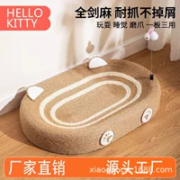 Jute cat scratch board cat bed wear-resistant non-shedding hemp rope integrated paw board large cat