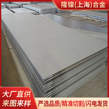 1J36���� 1J36䓎� 1J36��Ī�Ͻ��� Invar36�Ͻ�1J36���