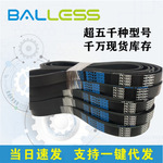 优质多楔带工业皮带EPDM-PK1280 1285 1290 1295 1300 1305 1310