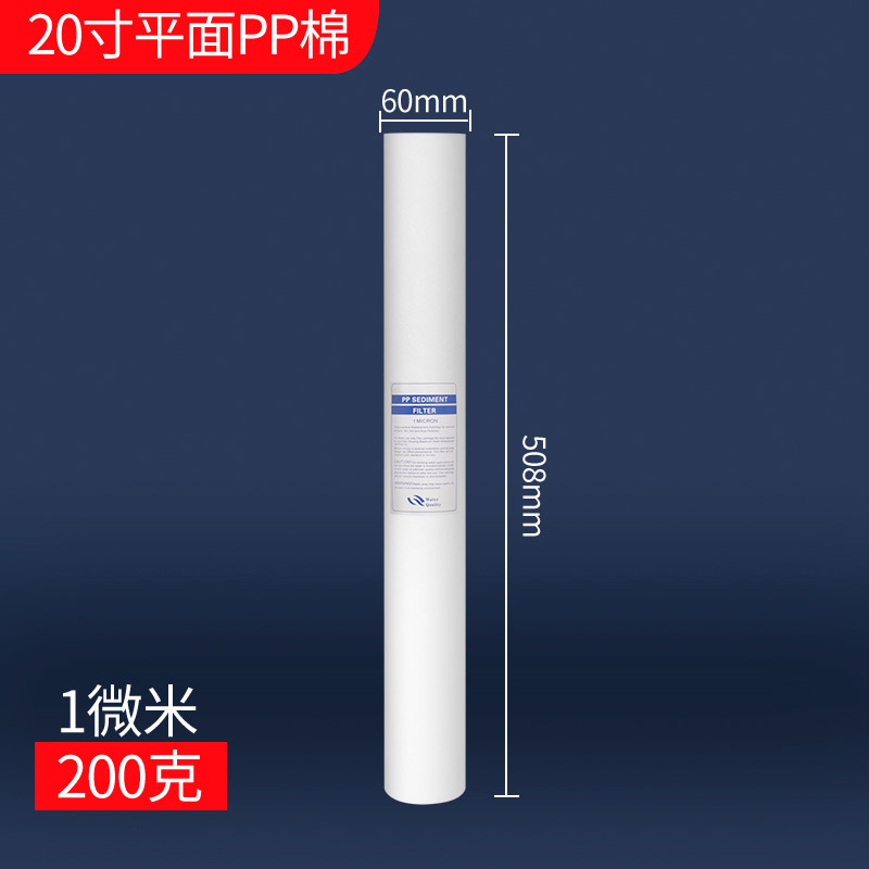 工場現物20インチpp綿フィルタ商用浄水器1ミクロン5ミクロンppf純水機前フィルタ|undefined