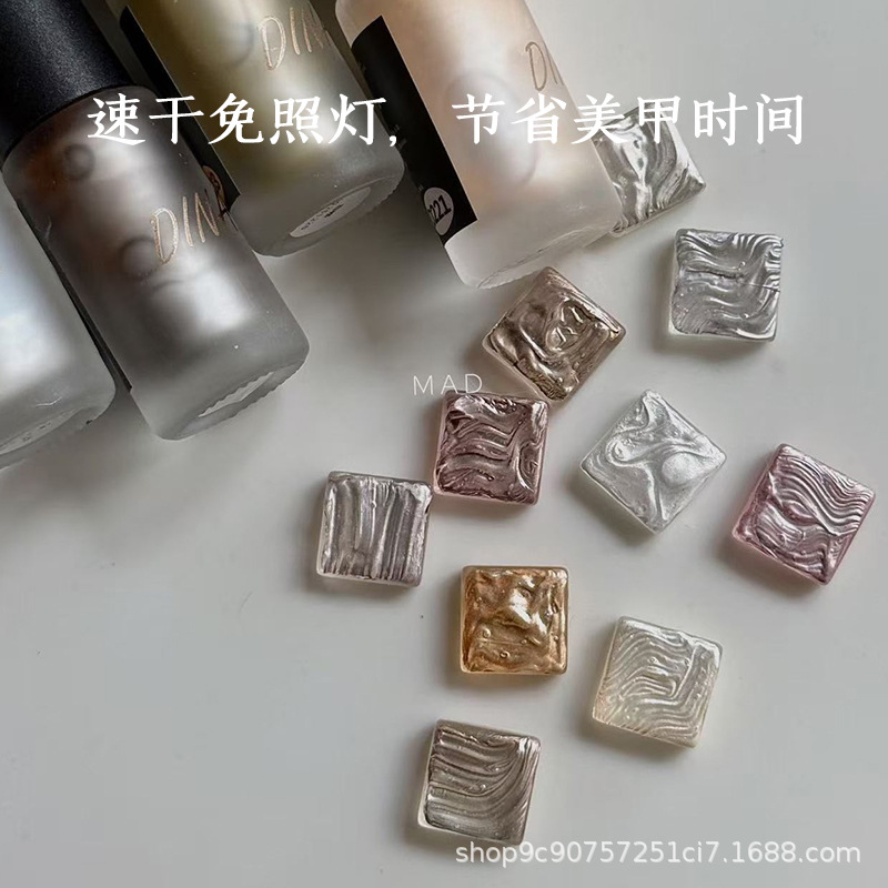 DINA现货新慕斯晕染液特调复古珍珠银系列215-224金属光泽ins美甲