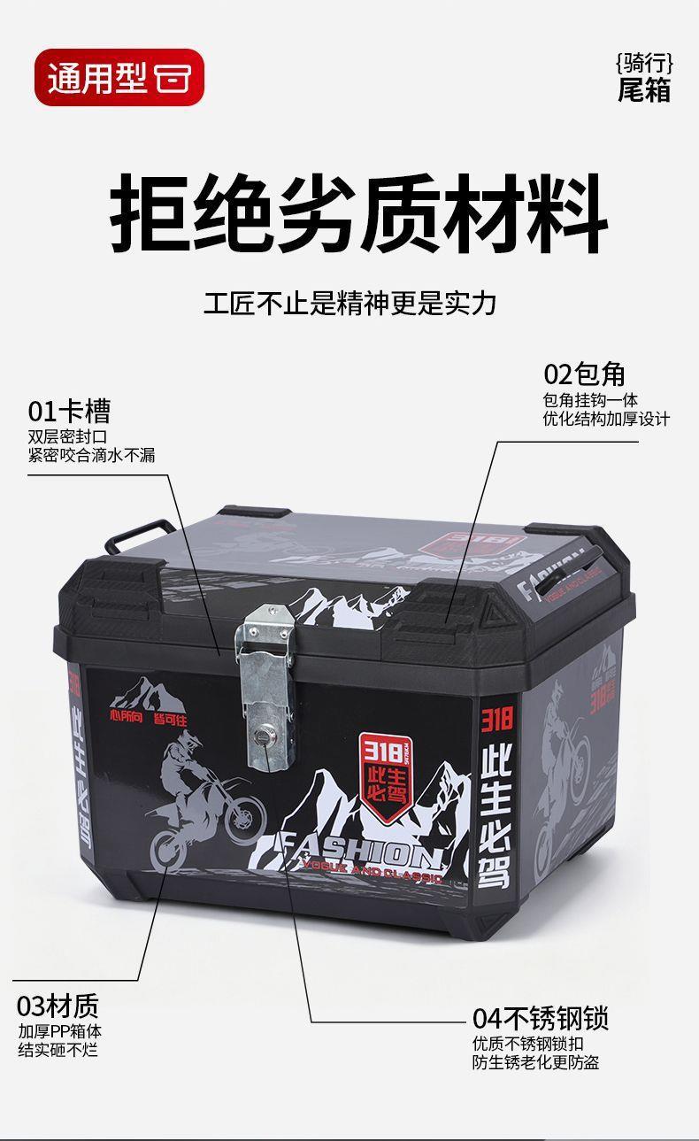 65L large-capacity motorcycle rear trunk, universal extra-large waterproof electric bike trunk, thickened
