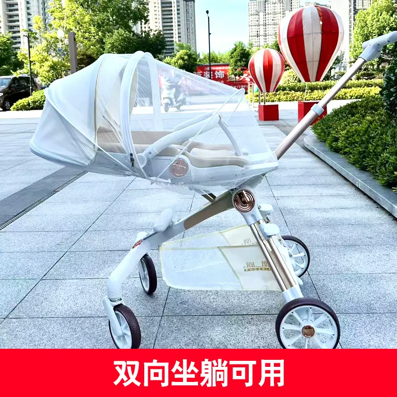 婴儿车蚊帐全罩式通用丸丫t6加密网纱防蚊罩遛娃神器婴儿推车配件