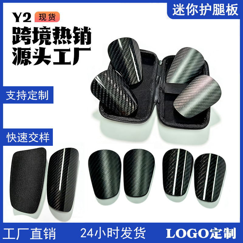 Cross-Border In-Stock Football Carbon Fiber Shin Guards for Men, Women, Teenagers, Children, and Adults for Football Training and Competition