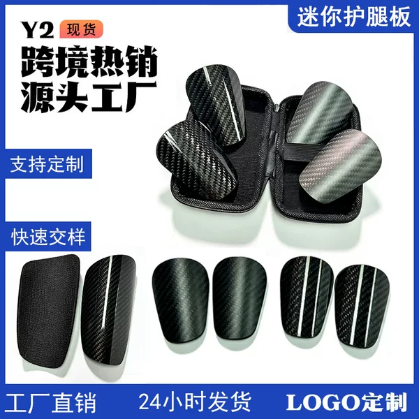 Cross-Border In-Stock Football Carbon Fiber Shin Guards for Men, Women, Teenagers, Children, and Adults for Football Training and Competition
