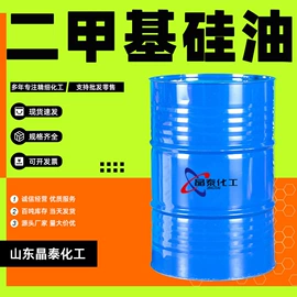 酯;涂料稀释剂;其他工业用清洗剂