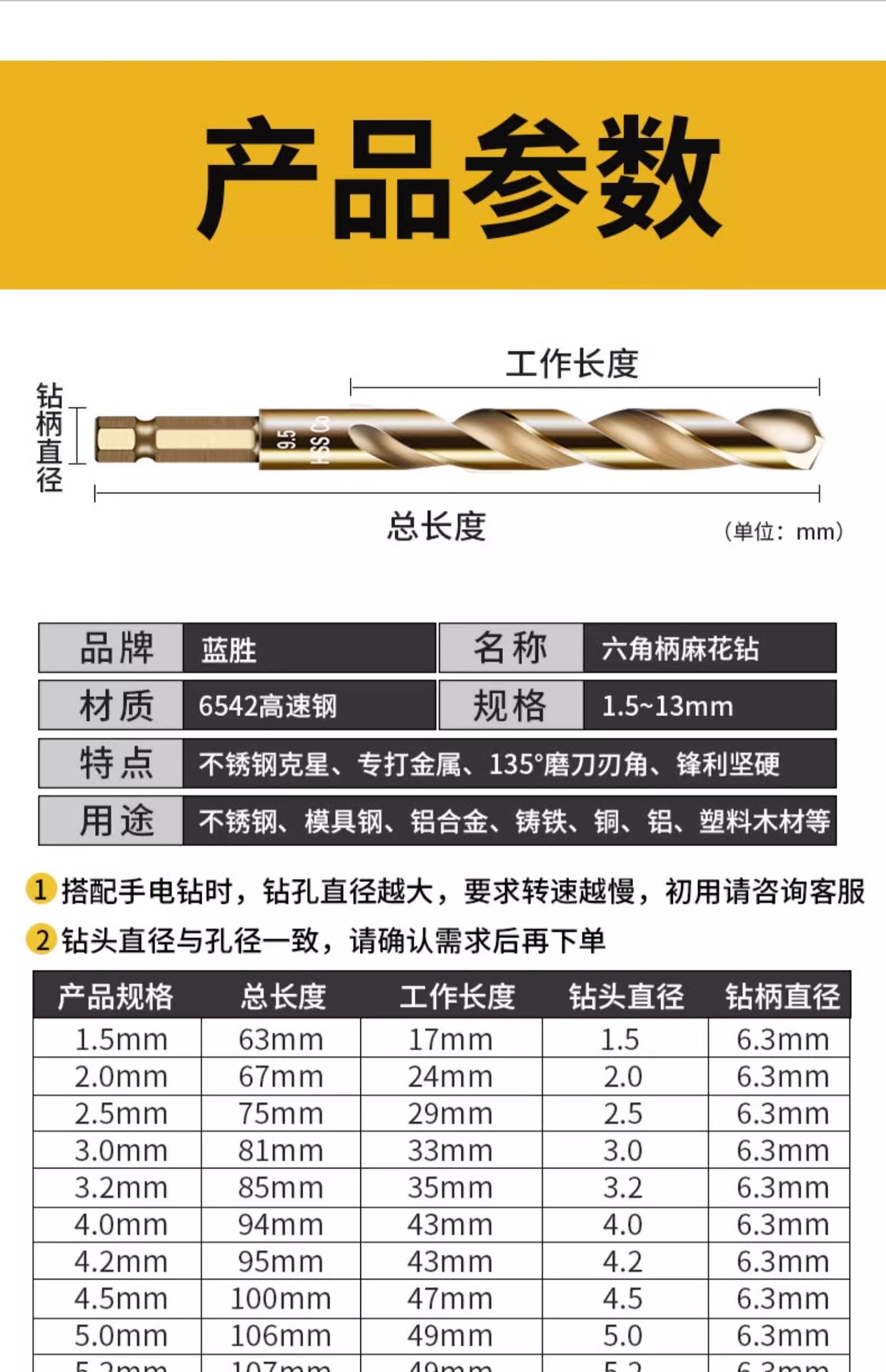 详情图片_18.jpg