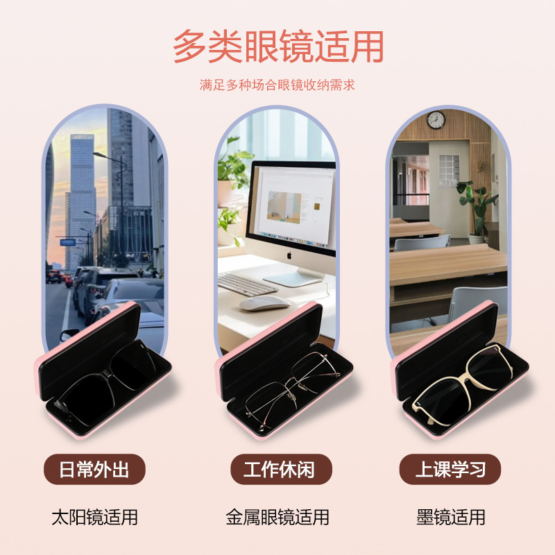 金属の漆のメガネの箱の純色のファッションはlogoを決めて圧力の近視のメガネのサングラスのサングラスの収納箱を持ちます。|undefined