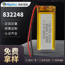 832248늳 3.7V 920mAh z^GPSOؾۺ늳