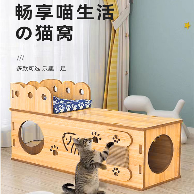 고양이 둥지 고양이 터널 나무 고양이 동굴 고양이 스크래쳐 고양이 집 애완동물 둥지 고양이 하우스 길이 40cm, 길이 60cm 고양이용