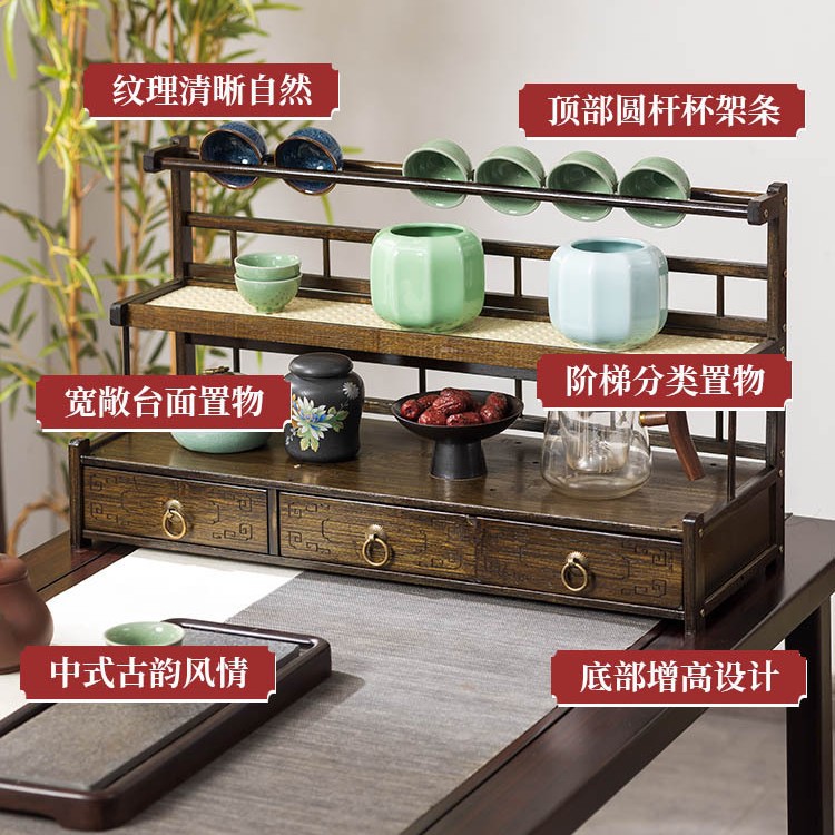 Desktop Tea Cup Storage Shelf Small Ancient Chinese Style Zisha Teapot Display Stand Tea Set Show Wholesale