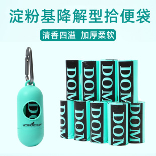 Dog Poop Picking Bag Pet Garbage Bag Dog Walking Shovel Artifact Disposable Thickened Poop Degradable Poop Picking Bag Supplies