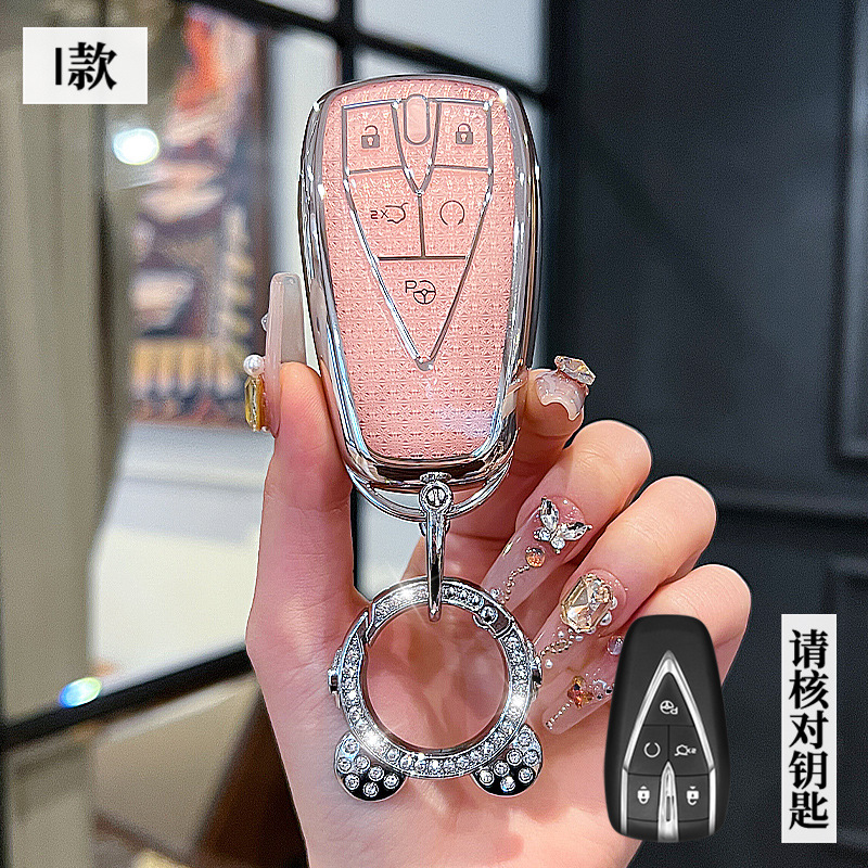 장안 모델 I - 스마트 5버튼 [크리스탈 핑크 싱글 쉘] + 우주 비행사 다이아몬드 버클