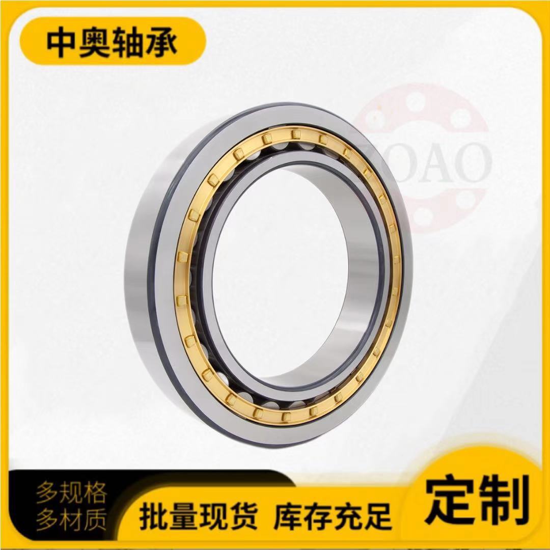 山东现货批发耐高温耐用短圆柱滚子轴承NU1036EM全型号电机轴承