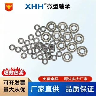 不锈钢轴承加工定制 可按要求尺寸生产 特殊轴承定制供应